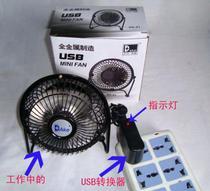 【USB电源适配器】USB电源适配器价格_USB电源适配器批发_USB电源适配器厂家 -