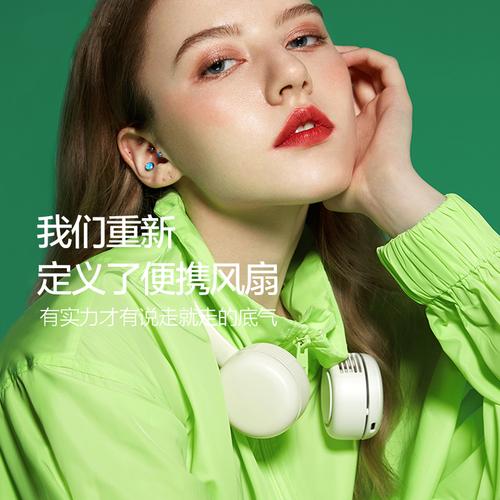 十款充电静音风扇高品质榜推荐
